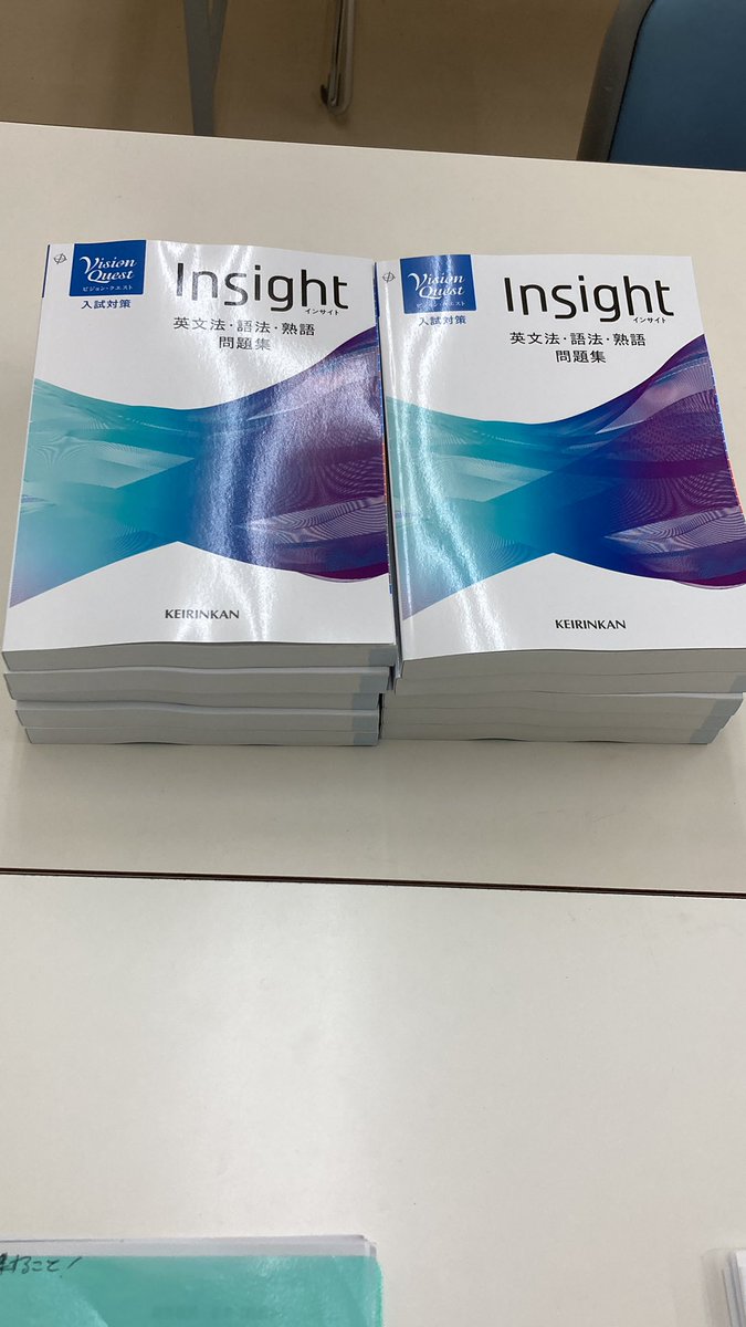 Insight 英文法・語法・熟語問題集 Insight 英文法・語法・熟語問題集