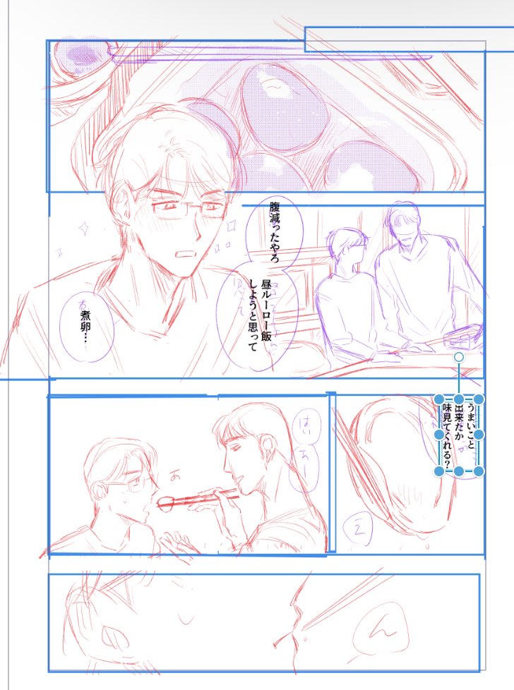 下書きやっと終わった…ハァハァ…同棲するキョサトはなんぼあってもいい… 