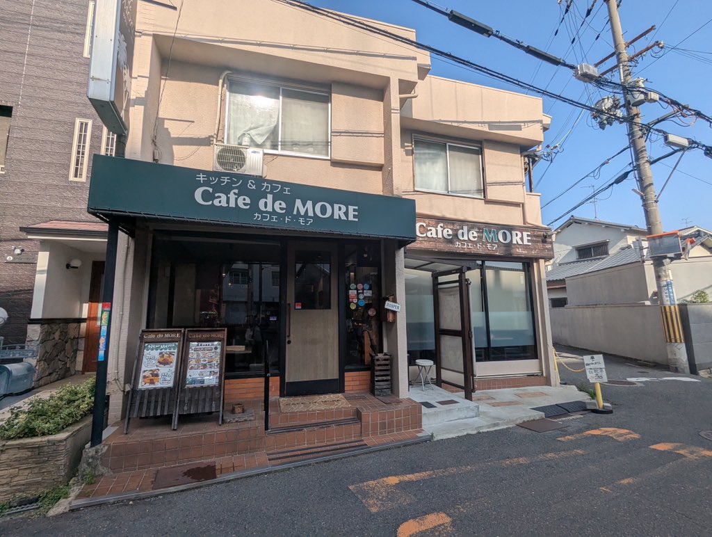 kaoboooooooo's tweet image. 司馬遼太郎記念館の後
お腹が空いた
調べてみたら近所に良さげなカフェが
「Cafe de MORE」で
厚焼きたまごサンドイッチ
黄色くて分厚焼きたまごはフワフワで
軽くてペロリ
常連さんの様な初老の男性2人が
仕切りに大声で
阪神タイガースの話しを面白可笑しく
さすが大阪だなぁ〜と思う。