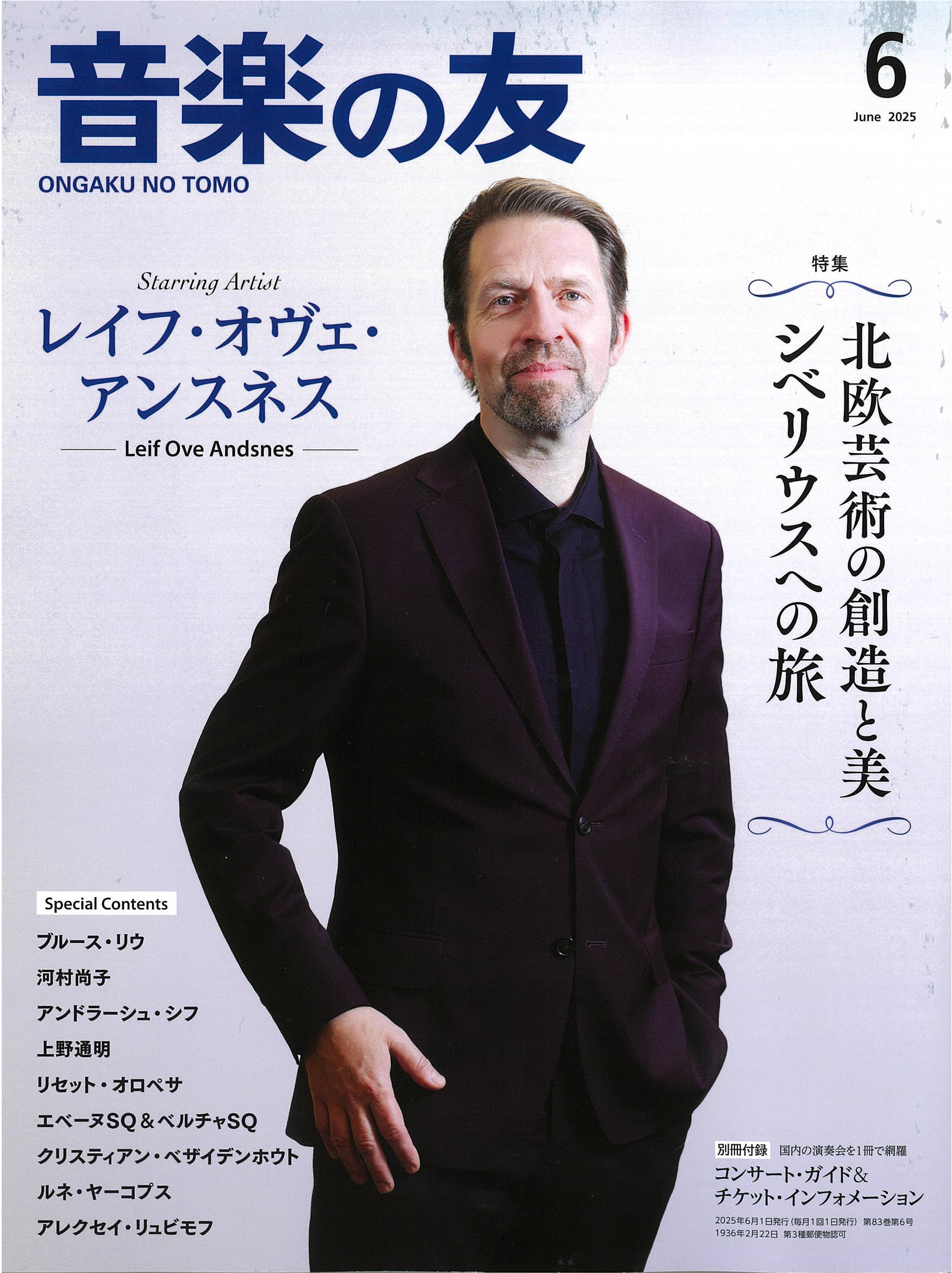 ワーナークラシックス・ジャパン on X: 