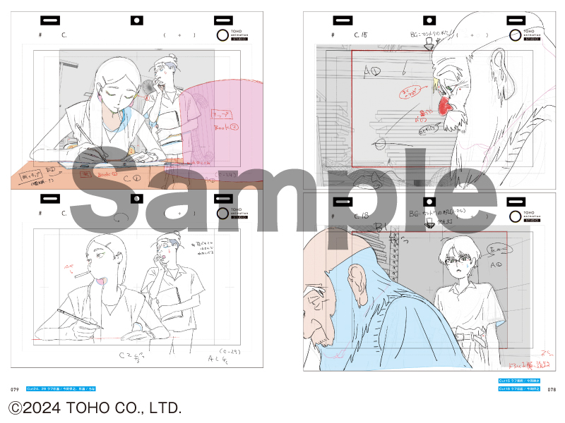 原画やレイアウトもたっぷり収録しました。Amazonとアニメスタイル ONLINE SHOPで予約できます。

[Amazon]
 https://t.co/Tdqif8Mkkr

[アニメスタイル ONLINE SHOP]
https://t.co/ElcRP4FZLe 