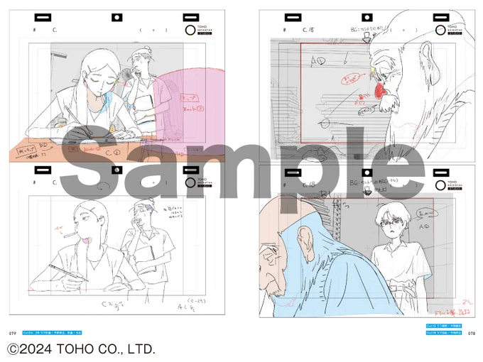 原画やレイアウトもたっぷり収録しました。Amazonとアニメスタイル ONLINE SHOPで予約できます。

[Amazon]
 https://t.co/Tdqif8Mkkr

[アニメスタイル ONLINE SHOP]
https://t.co/ElcRP4FZLe 