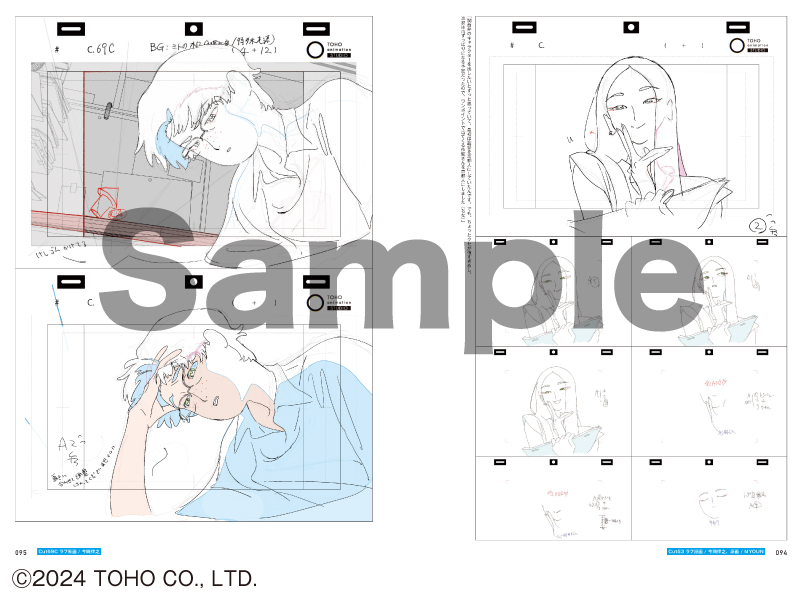 原画やレイアウトもたっぷり収録しました。Amazonとアニメスタイル ONLINE SHOPで予約できます。

[Amazon]
 https://t.co/Tdqif8Mkkr

[アニメスタイル ONLINE SHOP]
https://t.co/ElcRP4FZLe 