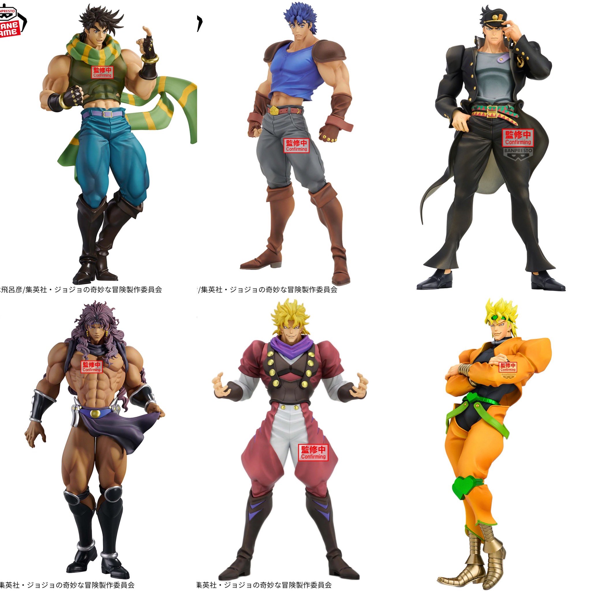 ジョジョの奇妙な冒険 空条承太郎 DIO 豚人間 月光兆 プレイマット Amazon.co.jp: ジョジョの奇妙な冒険 空条承太郎 DIO 豚人間
