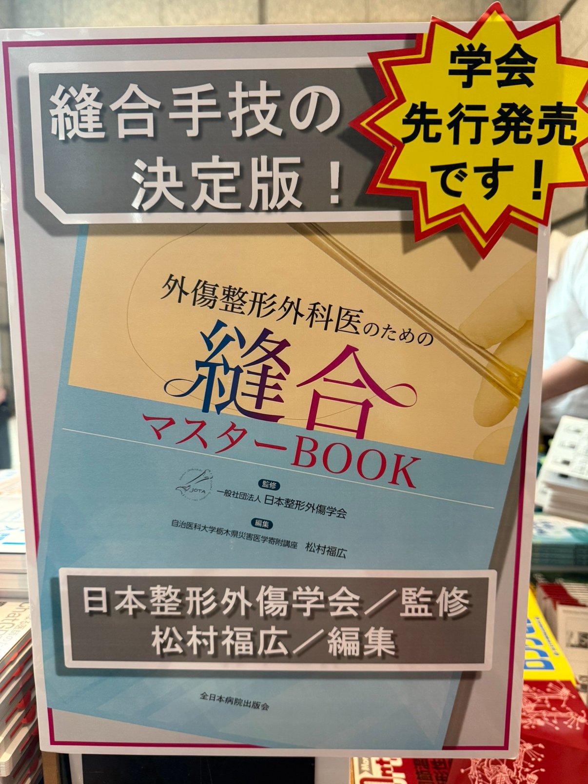 Derma（デルマ） 4月増刊号 (発売日2021年04月10日) | 雑誌/定期
