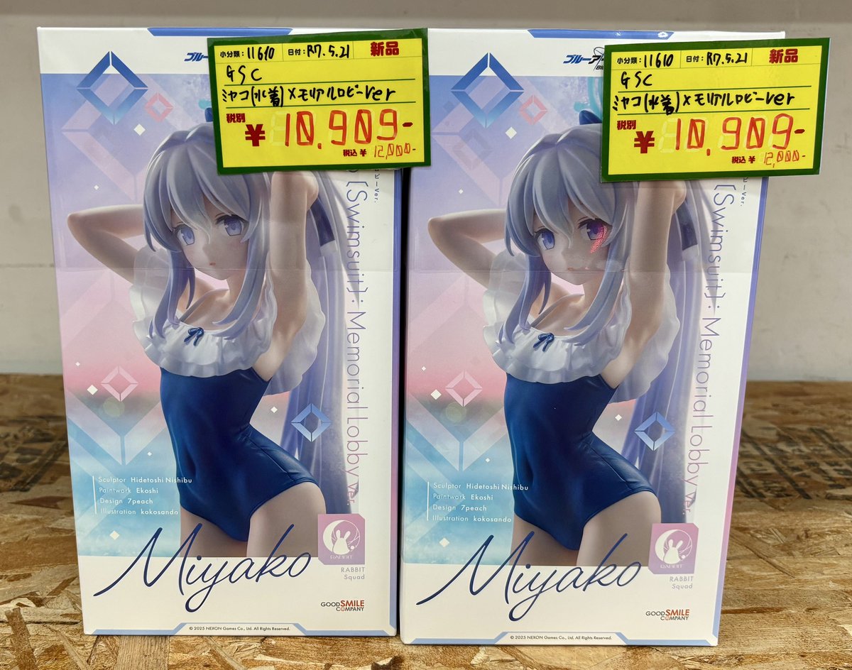 入荷情報3⃣❣/ #ブルーアーカイブ ミヤコ(水着)メモリアルロビーVer 