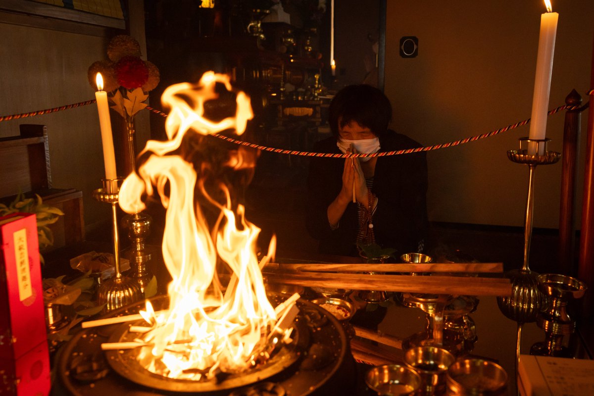 「参加型」の護摩供のご案内

5/28（水）13時～、15時～
正五九の縁日は殊更に大切な月と言われております。
普賢寺の護摩では、ご自身で護摩木をお供えしていただきます🔥