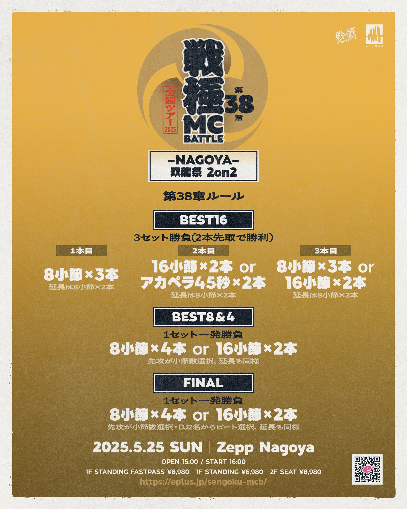 【中古】 超必勝法 ２１世紀の株式投資スーパーバイブル/第二海援隊/時元響 戦極MCBATTLE 公式 on X: 