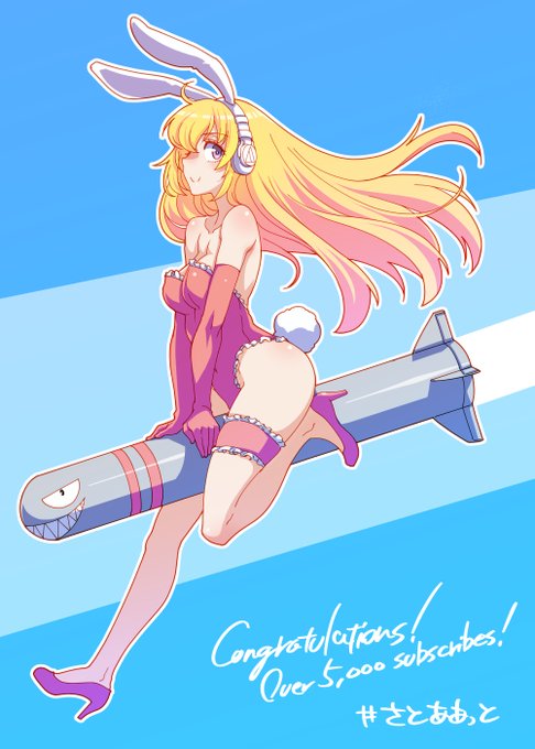 登録者5000人おめでとうございます
 #さとああっと 