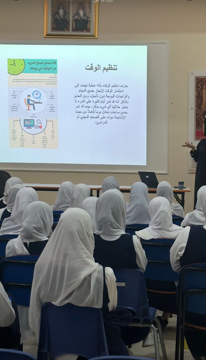 الأحد الموافق 18| مايو | 2025
قامت الأخصائية الاجتماعية سمية الغساني بعمل حصص ارشادية لطالبات الحادي عشر والثاني عشر حول طرق تنظم الوقت والاستعداد للمذاكره.
#فعاليات_تعليمية_ظفار #تعلم_مستدام
<a href="/EduGovDhf/">تعليمية ظفار</a>