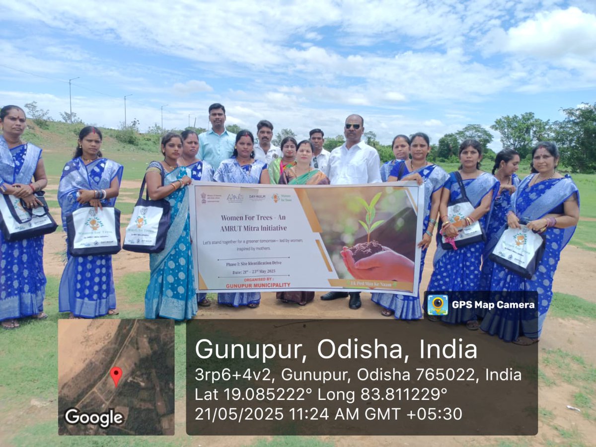 Women for trees- An Amrut Mitra Initiative
21.05.2025 ତାରିଖ ଦିନ ସରକାରଙ୍କ ଏହି ଯୋଜନାରେ SHG ମହିଳା ମାନଙ୍କ ଦ୍ଵାରା ଗୁଣୁପୁର ସହରରେ ବୃକ୍ଷ ରୋପଣ ପାଇଁ ସ୍ଥାନ ପରିଦର୍ଶନ କରାଗଲା