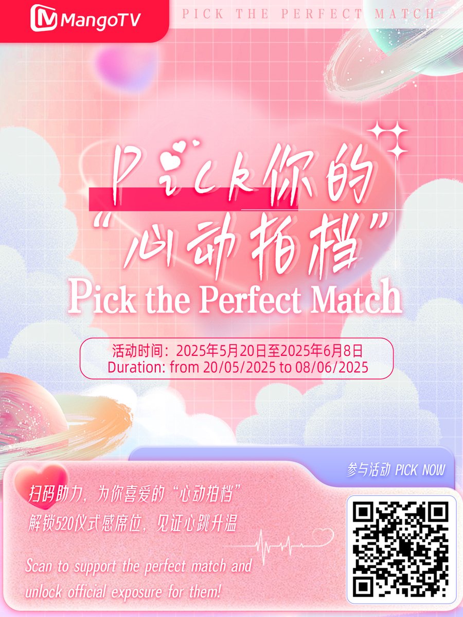 🤚🏻✌🏻☝🏻Pick the Perfect Match👩🏻‍❤‍👨🏻
“If apologies were enough, what do we need the police for?”
Relive heart-fluttering moments of #MeteorGarden
Join us on MangoTV to cheer for #ShenYue #WangHedi
Unlock Official Exposure for Them ✨
👉Join Now d.mgtv.com/zb-wqe