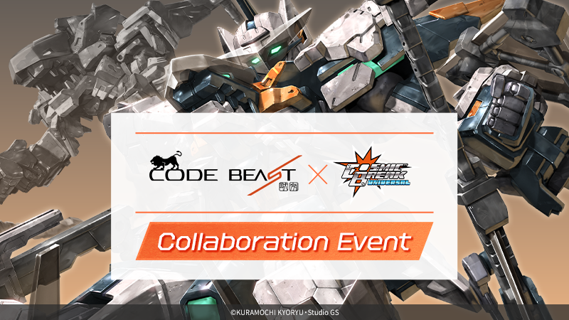 ◤ 『#コードビースト』 × 『#CBUNI』 ◢
本日より、コラボイベント開催！

ハンドレッドエッジ・アルマなどがラインナップされた限定コラボガラポンや、コードビーストモチーフのパーツが手に入る限定イベントを実施中です！
この機会をお見逃しなく！

【特設サイト】
cosmicbreak-universal.com/special/250514…