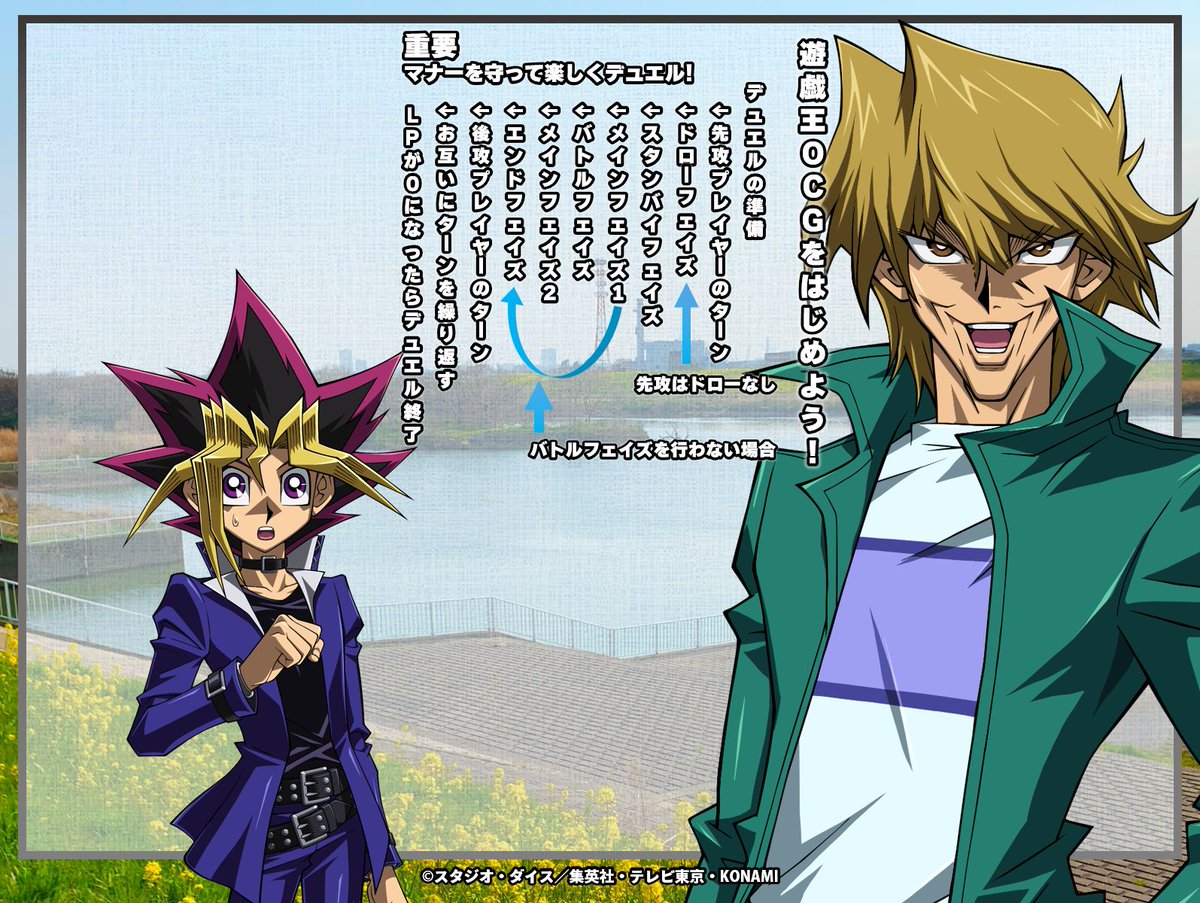 🔰━━━━━━━━━━ 5月27日㊋ 遊戯王OCG初心者の方