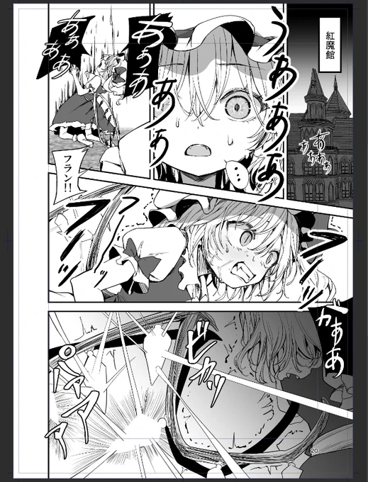 そして、こうなる🦇🧸
癖詰めすぎてて楽しい 