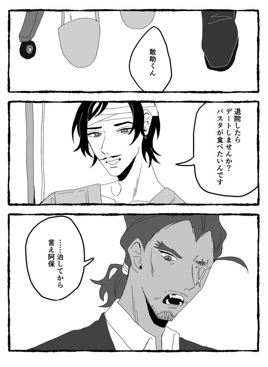 たろう🥩 (@ys03627): 