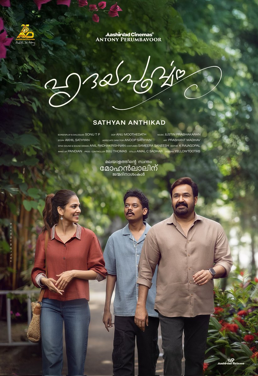 “Straight from the heart, with my favourites by my side. #Hridayapoorvam