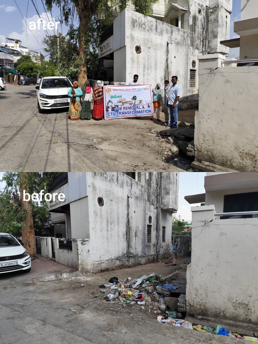 Nagar Nigam Kota North tweet media
