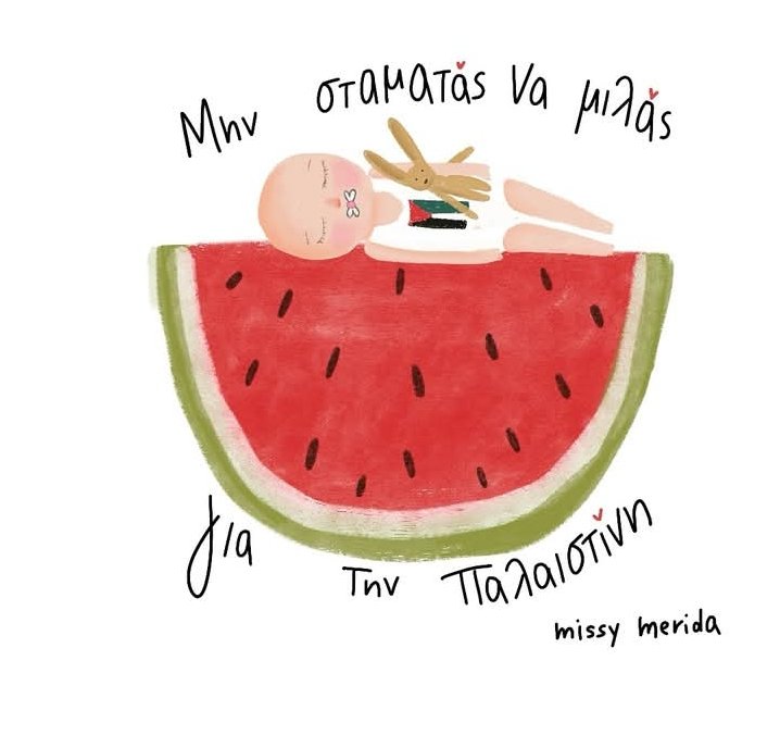 Aria52469696's tweet photo. #freepalestine🍉🍉 https://t.co/Uej6XWq9Hg