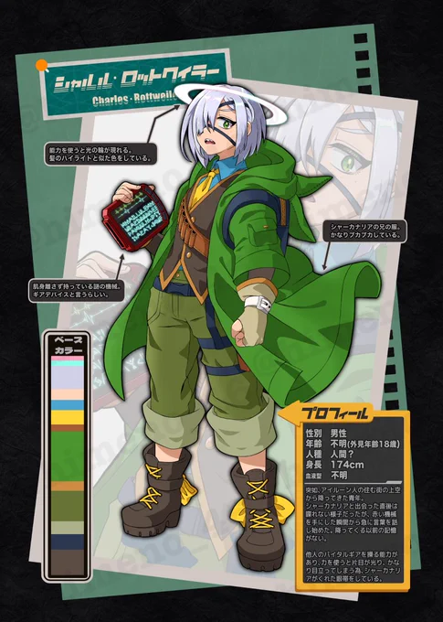 うちの子、シャーカナリア以外も可愛いんです#OC 