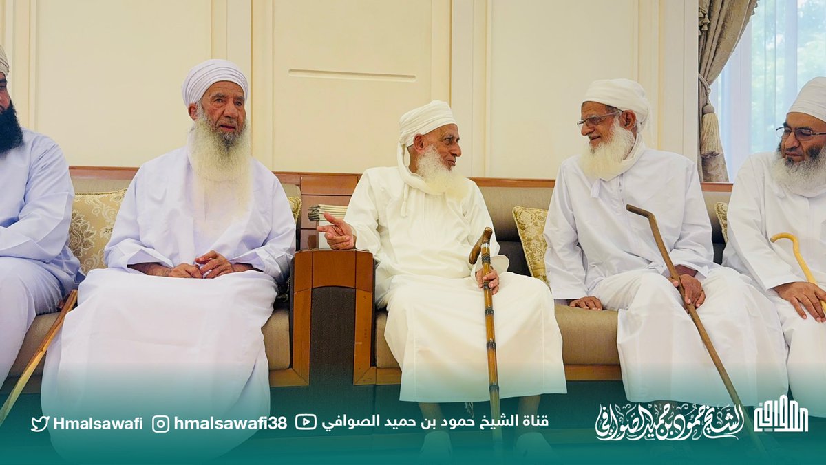 الشيخ حمود الصوافي (@hmalsawafi) on Twitter photo زيارة #شيخنا_الصوافي ولفيف من مشايخ العلم وطلبته
لسماحة الشيخ <a href="/AhmedHAlKhalili/">أحمد بن حمد الخليلي</a>
-حفظهم الله ونفعنا بهم-
منزل سماحته في الموالح | مسقط
يوم الثلاثاء
٢٢ || ذو القعدة || ١٤٤٦هـ
٢٠ | يناير | ٢٠٢٥ زيارة #شيخنا_الصوافي ولفيف من مشايخ العلم وطلبته
لسماحة الشيخ <a href="/AhmedHAlKhalili/">أحمد بن حمد الخليلي</a>
-حفظهم الله ونفعنا بهم-
منزل سماحته في الموالح | مسقط
يوم الثلاثاء
٢٢ || ذو القعدة || ١٤٤٦هـ
٢٠ | يناير | ٢٠٢٥