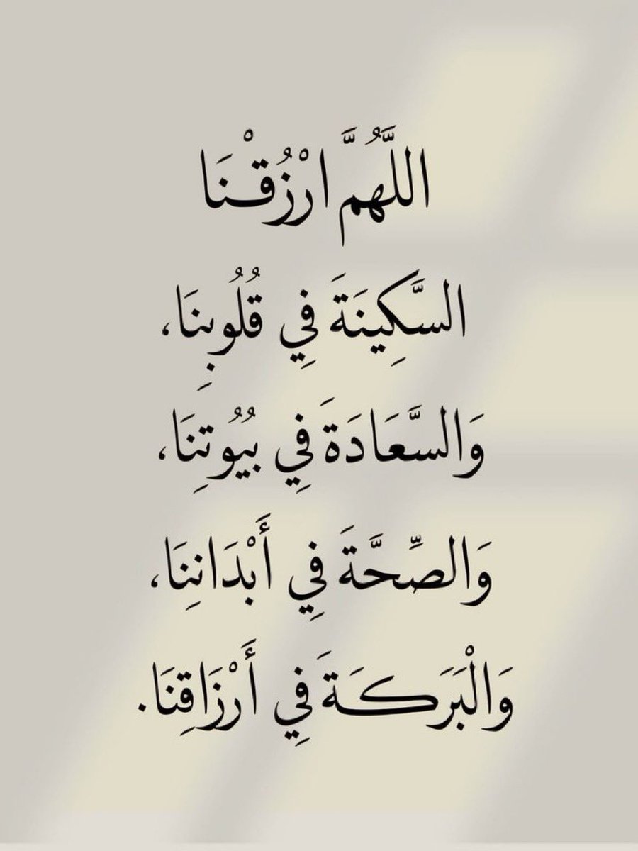 ASMAALMUBADEL1's tweet photo. https://t.co/iwZfIBSN0n