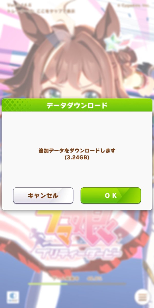 Pandaemo_Laugh's tweet photo. おいいいデータでか過ぎんかぁぁぁ😱 https://t.co/KICcrilO57
