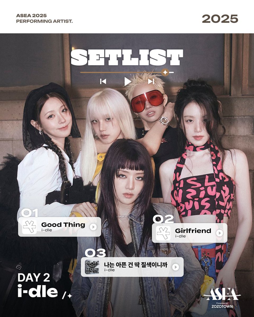 𝗔𝗦𝗘𝗔 𝟮𝟬𝟮𝟱 𝗦𝗧𝗔𝗚𝗘 𝗦𝗣𝗢𝗜𝗟𝗘𝗥👀 DAY 2 i-dle セット