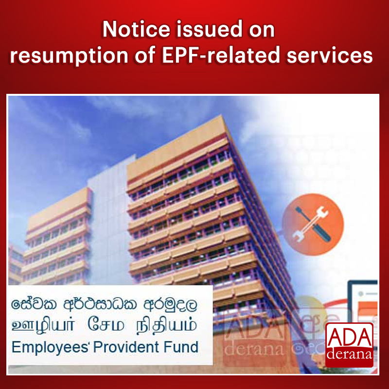 adaderana's tweet photo. Notice issued on resumption of EPF-related services

Read more: https://t.co/yd6oQPigKe

#DepartmentofLabour #EPF #lka #slnews #news #adaderana #srilanka #srilankanews https://t.co/iiR3bjxiyW