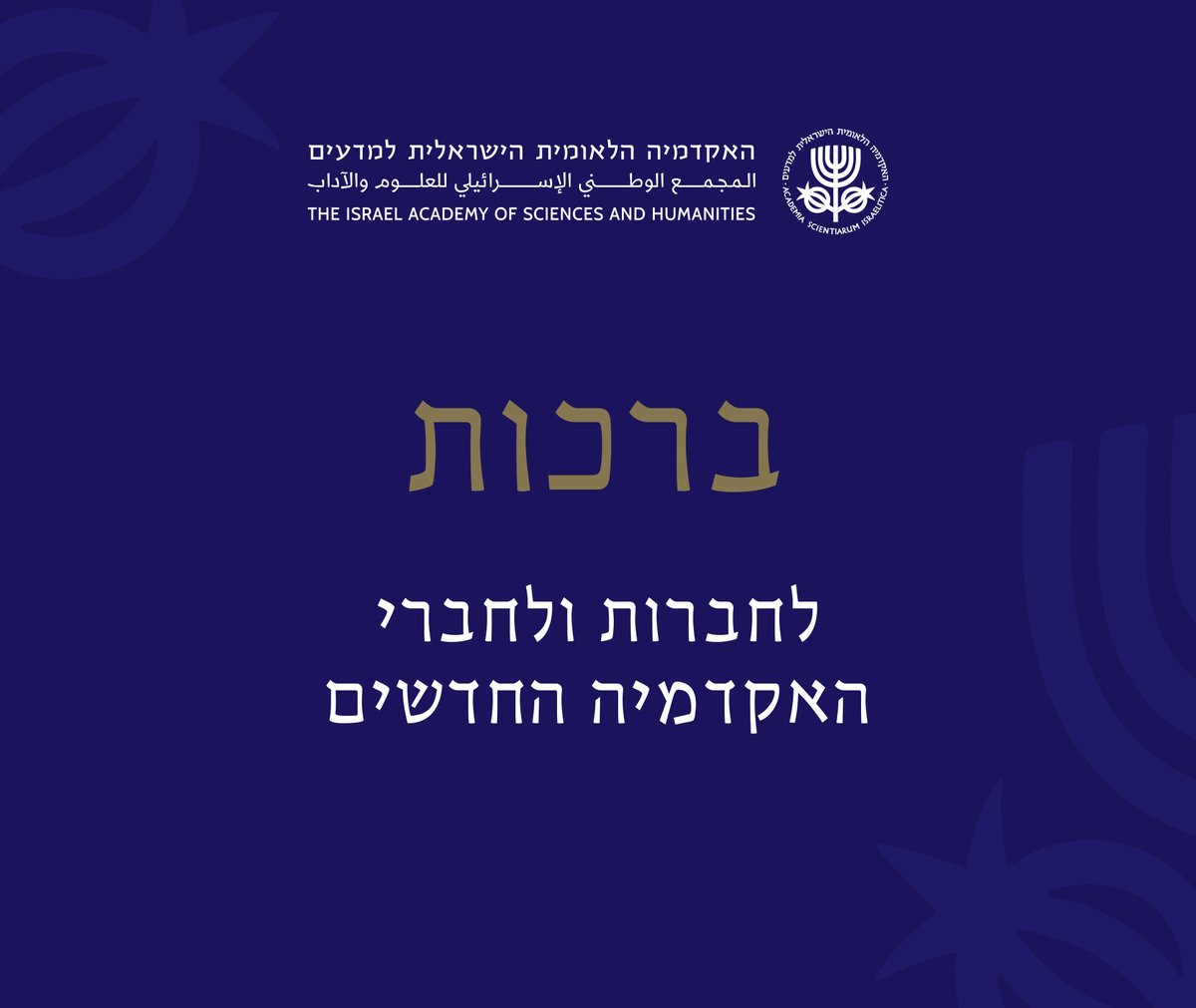 The Israel Academy of Sciences and Humanities (@israelacademy) on Twitter photo בישיבת האספה הכללית של האקדמיה הלאומית הישראלית למדעים נבחרו חברה וחמישה חברים חדשים לאקדמיה. האקדמיה מונה מעתה 158 חברות וחברים. ברכות למצטרפים החדשים!
ואלה הם:
פרופ' אלון גני, הפקולטה להנדסת אווירונאוטיקה וחלל, הטכניון - מכון טכנולוגי לישראל <a href="/TechnionLive/">Technion Israel</a>
פרופ' אבנר דה-שליט, בישיבת האספה הכללית של האקדמיה הלאומית הישראלית למדעים נבחרו חברה וחמישה חברים חדשים לאקדמיה. האקדמיה מונה מעתה 158 חברות וחברים. ברכות למצטרפים החדשים!
ואלה הם:
פרופ' אלון גני, הפקולטה להנדסת אווירונאוטיקה וחלל, הטכניון - מכון טכנולוגי לישראל <a href="/TechnionLive/">Technion Israel</a>
פרופ' אבנר דה-שליט,