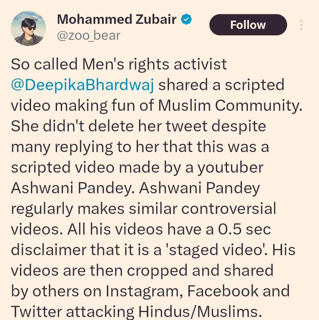 Deepika Narayan Bhardwaj tweet media