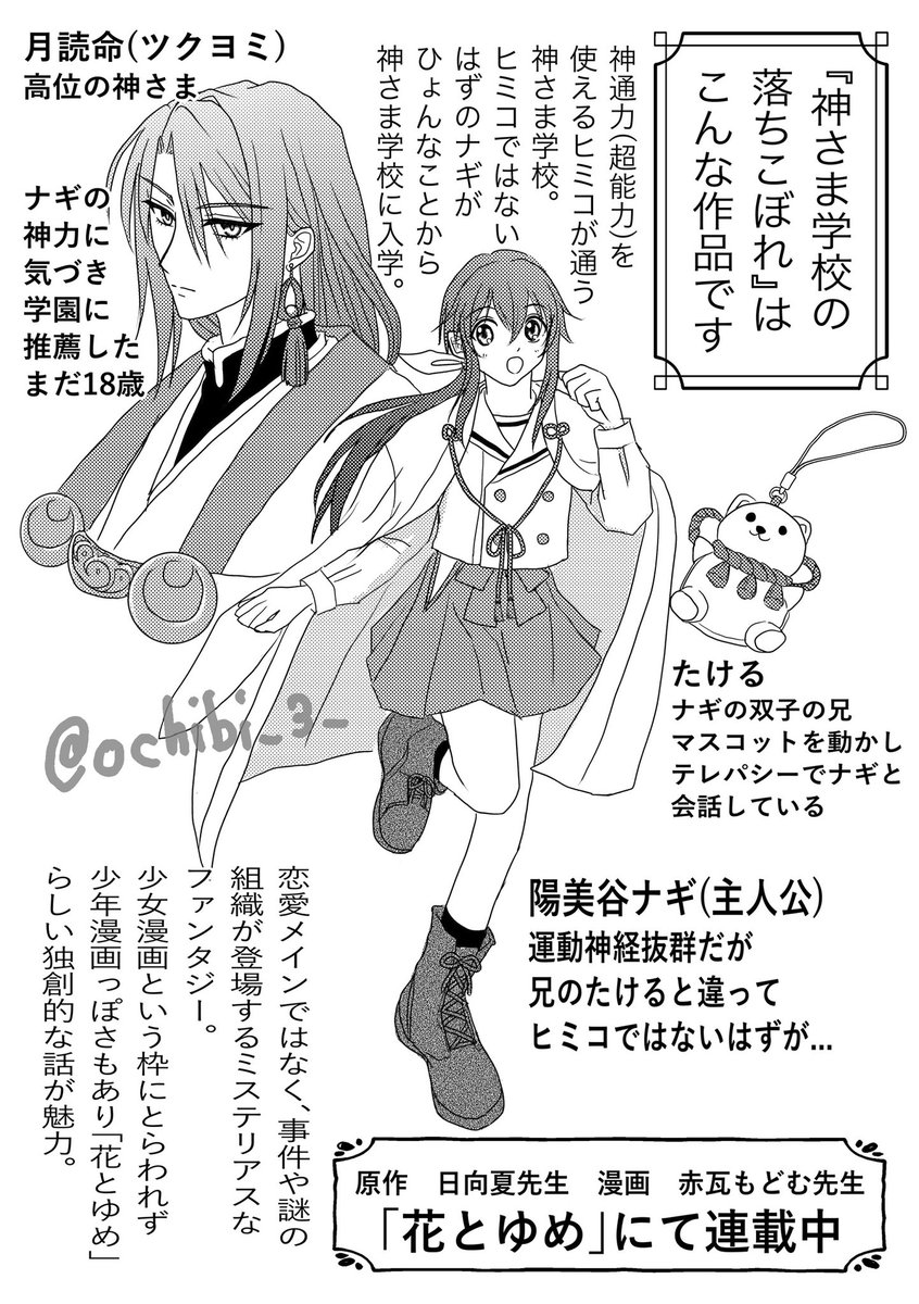 ちーさま確認ページ♥ ちーさん on X