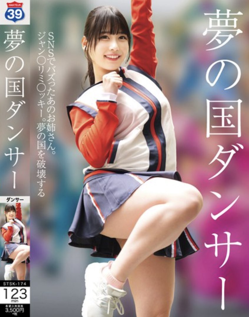 KatRose1997's tweet photo. 🔥コンプリートBOXもあるらしいwww

【 https://t.co/gNc5ZKmffb 】 https://t.co/HVLltHXwlQ
