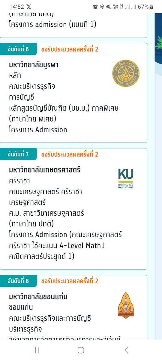 Win ft.GNครับเธอ tweet media