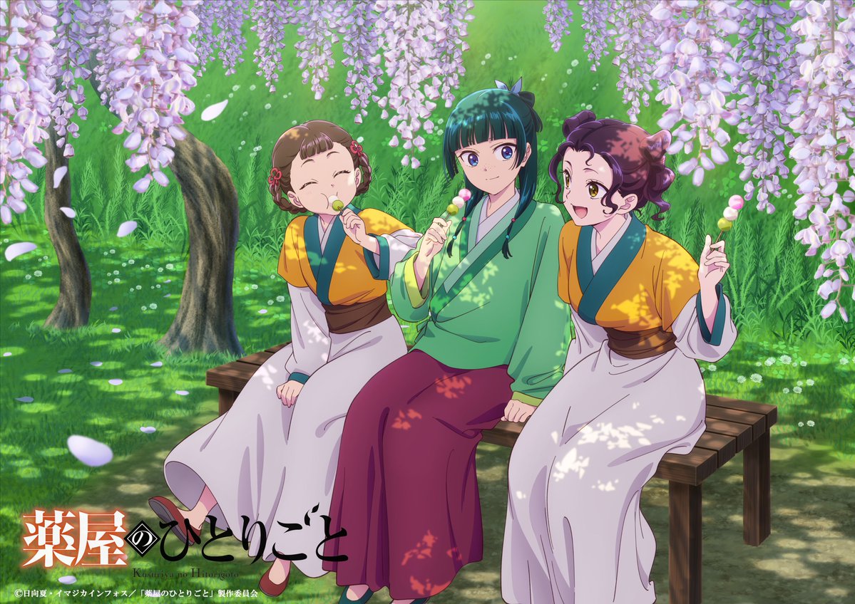 ＿＿＿◣＿＿＿＿◢＿＿＿

  『#薬屋のひとりごと』
  猫猫、壬氏と巡る四季🍃
＿＿＿＿＿＿＿＿＿＿＿＿𓂃

     にゃんにゃんˊˎ˗
毎月22日、猫猫の日🐈に
季節の植物をテーマにした
新規ビジュアルを公開！

5月は藤×猫猫、小蘭、子翠！

お団子片手に春爛漫を楽しむ
仲良し3人娘🍡

＃薬屋２期