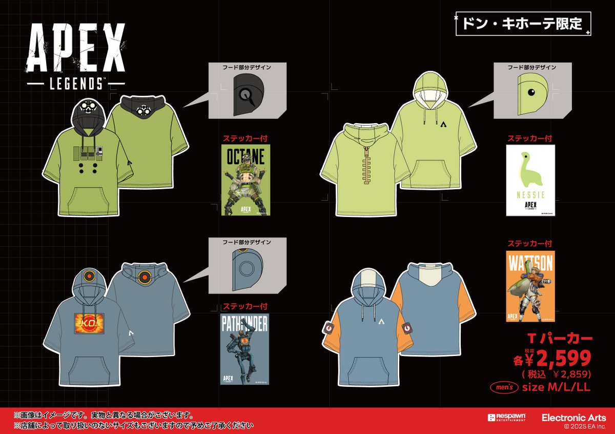 donki_donki's tweet photo. 全国のドン・キホーテにて「APEX LEGENDS™」の限定アイテムが発売！

発売日:5/24(土)午前9時より順次発売

展開店舗はこちら
https://t.co/rZe382ztlL

#ApexLegends #エーペックスレジェンズ https://t.co/I2MrMAewEn