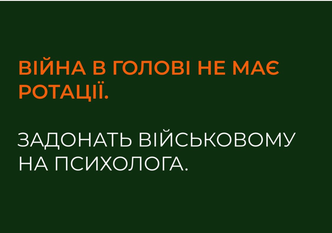 mx_kolesnikov's tweet image. За десять днів в мене день народження. 
І ось мій вішліст.
Я хочу зібрати 100 000 гривень на психологічну підтримку військових, ветеранів та членів їх родин. 
Мета банки 200 000, але 100К+ вже є,  залишилося 100К.
Дякую всім за привітання та поширення
send.monobank.ua/jar/9knsjsdVA2