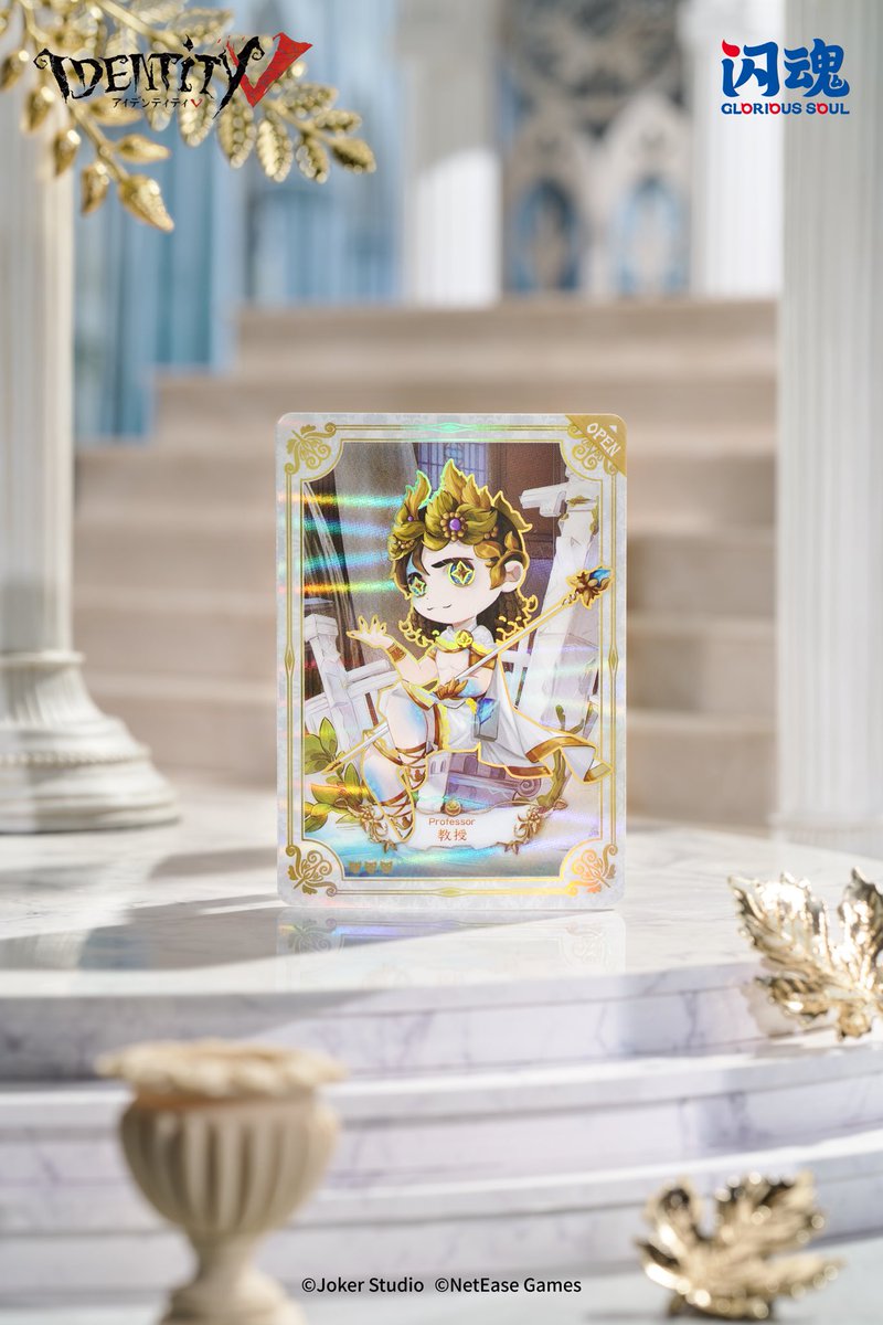 GloriousSoulJP's tweet image. 📢商品プレビュー📢
～#チビキャラ（QSR）（4 種）～

SD キャラのステッカーで
あなただけの飾り付け♡

『#時の軌跡』シリーズコレクションカード
第一弾プレミアム版、6月6日より正式発売✨
カードの実物写真を公開！
#GloriousSoul
#第五人格公式ライセンス商品
#第五人格
#IdentityV