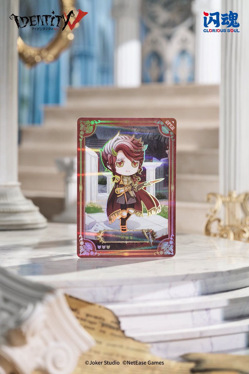 GloriousSoulJP's tweet image. 📢商品プレビュー📢
～#チビキャラ（QSR）（4 種）～

SD キャラのステッカーで
あなただけの飾り付け♡

『#時の軌跡』シリーズコレクションカード
第一弾プレミアム版、6月6日より正式発売✨
カードの実物写真を公開！
#GloriousSoul
#第五人格公式ライセンス商品
#第五人格
#IdentityV
