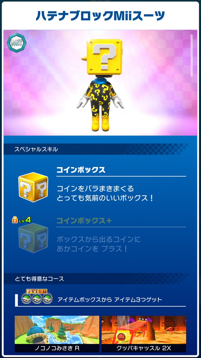 定価約10000円 ソフトダーツ マリオネット カットかなり強め ゴリゴリ