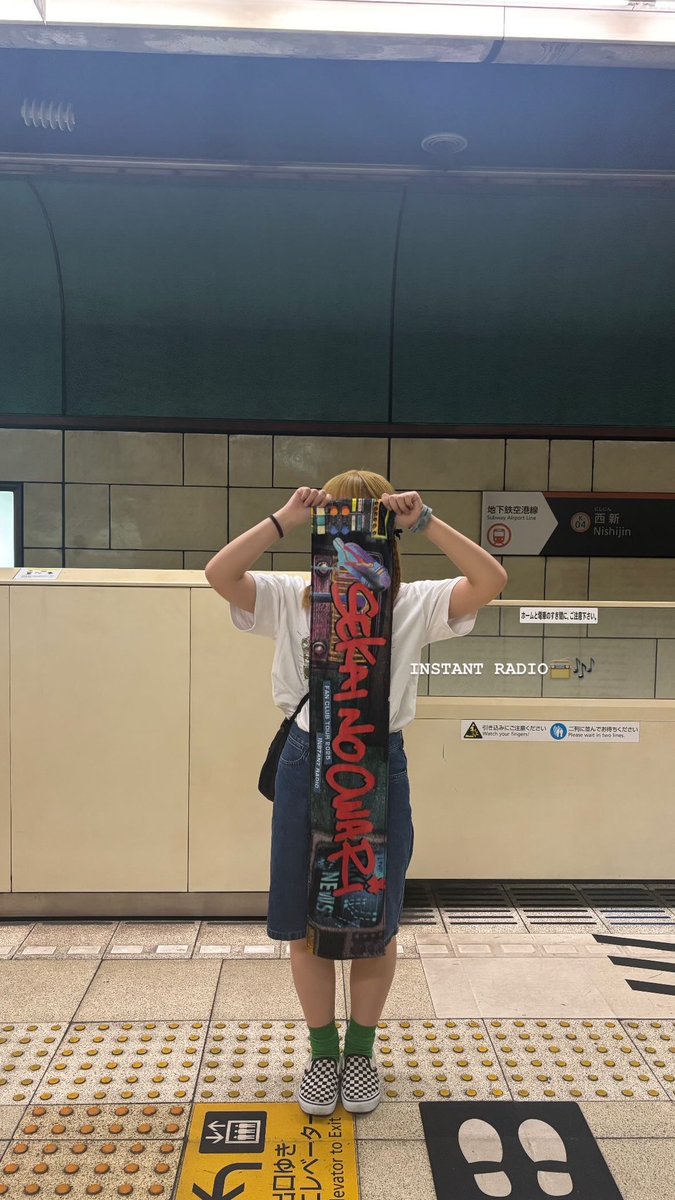 anfkzhtl's tweet photo. Zepp福岡楽しかった📻♥️
約1年ぶりのセカオワでPOWERチャージ⚡️
がんばれる♫💕💕🤝🏽

 #sekainoowari  #INSTANTRADIO https://t.co/lkmKu4zT5X
