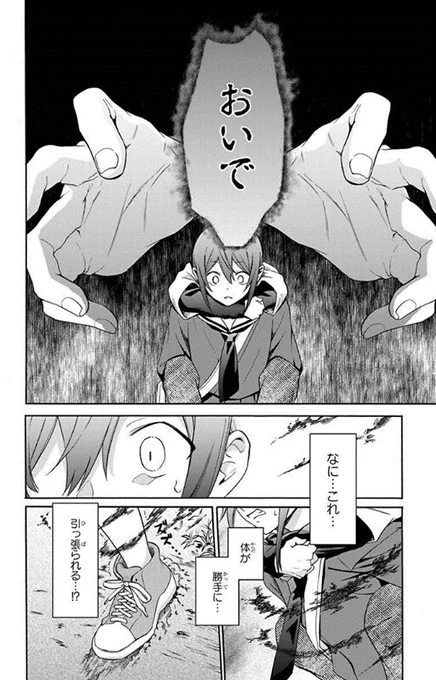 「神さま」の学校に通うことになる話(0/12)

#漫画が読めるハッシュタグ
#マンガが読めるハッシュタグ 