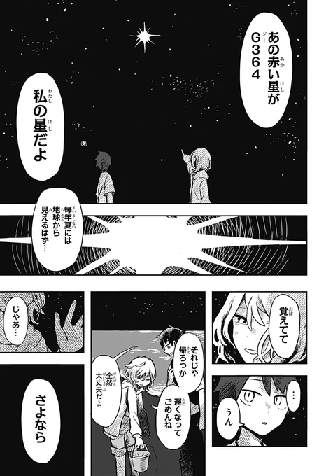 (8/13) 
