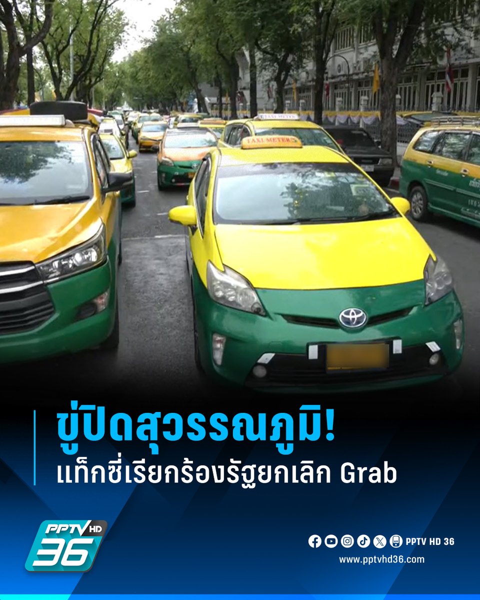 PPTV HD 36 tweet media