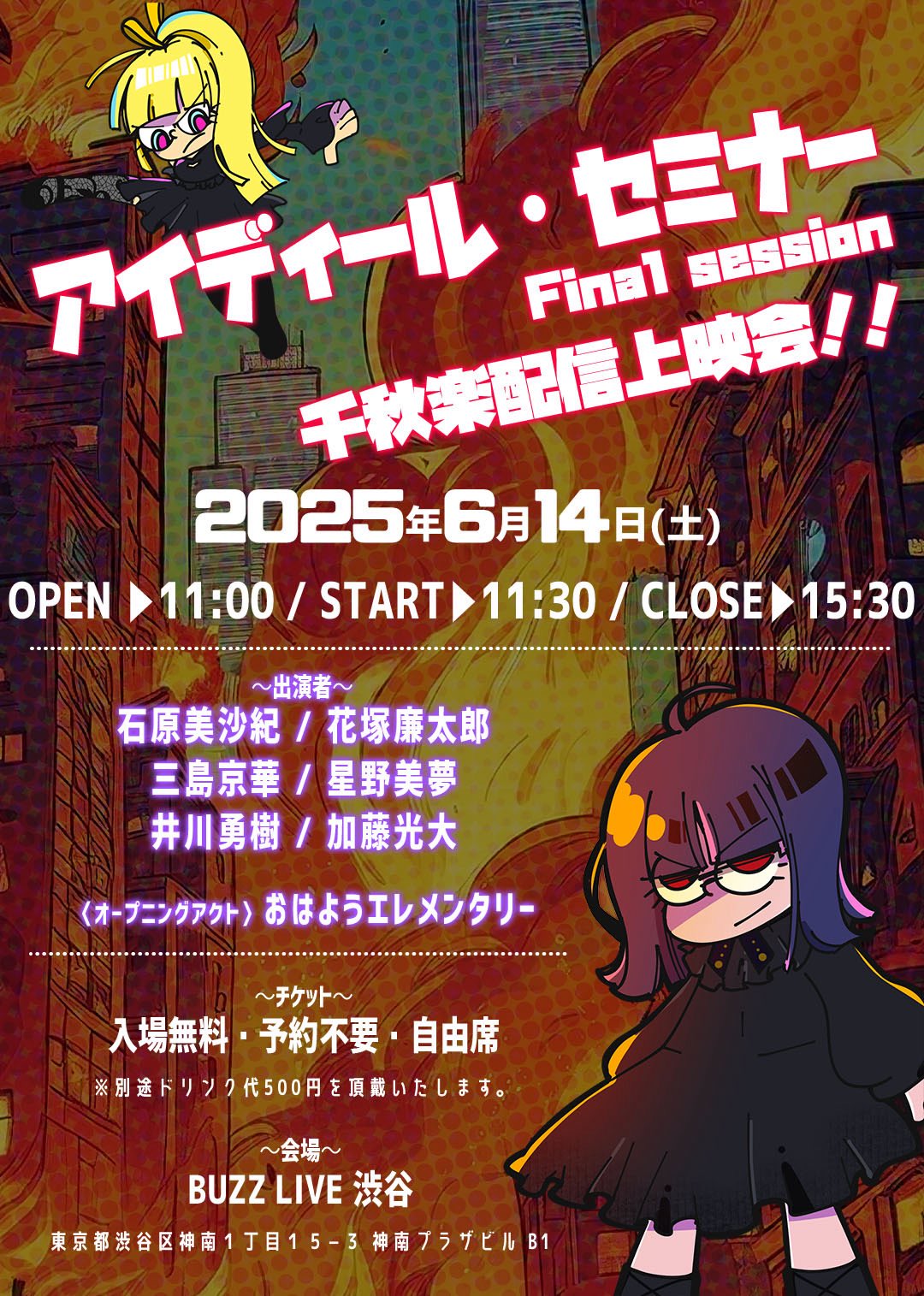 爆走おとな小学生 on X: 