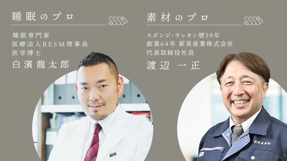 Makuake（マクアケ）【公式】アタラシイものや体験の応援購入サービス✨ tweet media