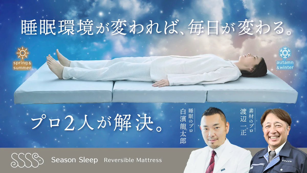 Makuake（マクアケ）【公式】アタラシイものや体験の応援購入サービス✨ tweet media