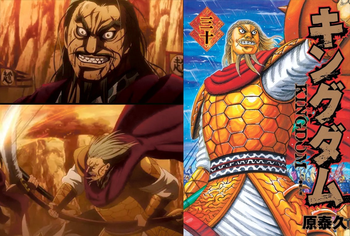 キングダム』 麃公 （ ひょうこう）とは？ 「本能型」の火を絶やすな