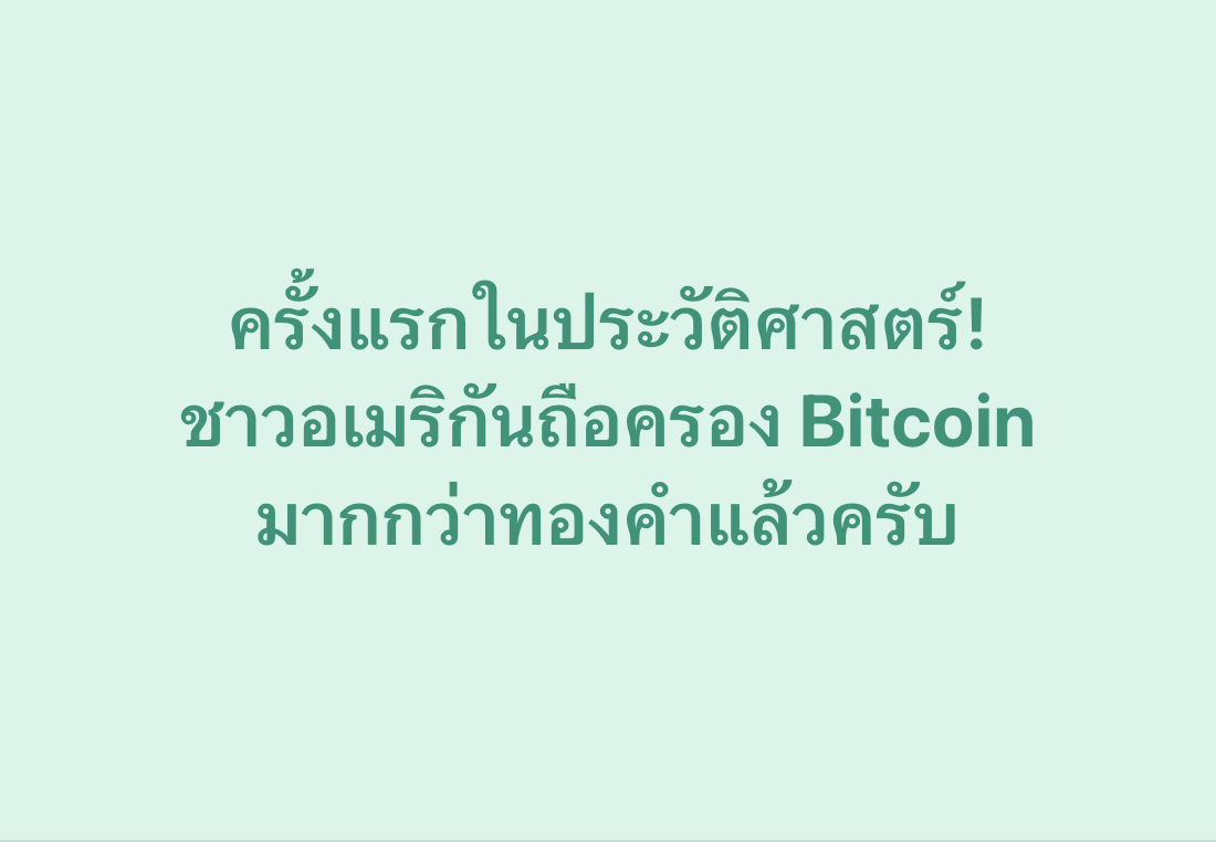 ToppJirayut™ (@toppjirayut) on Twitter photo 