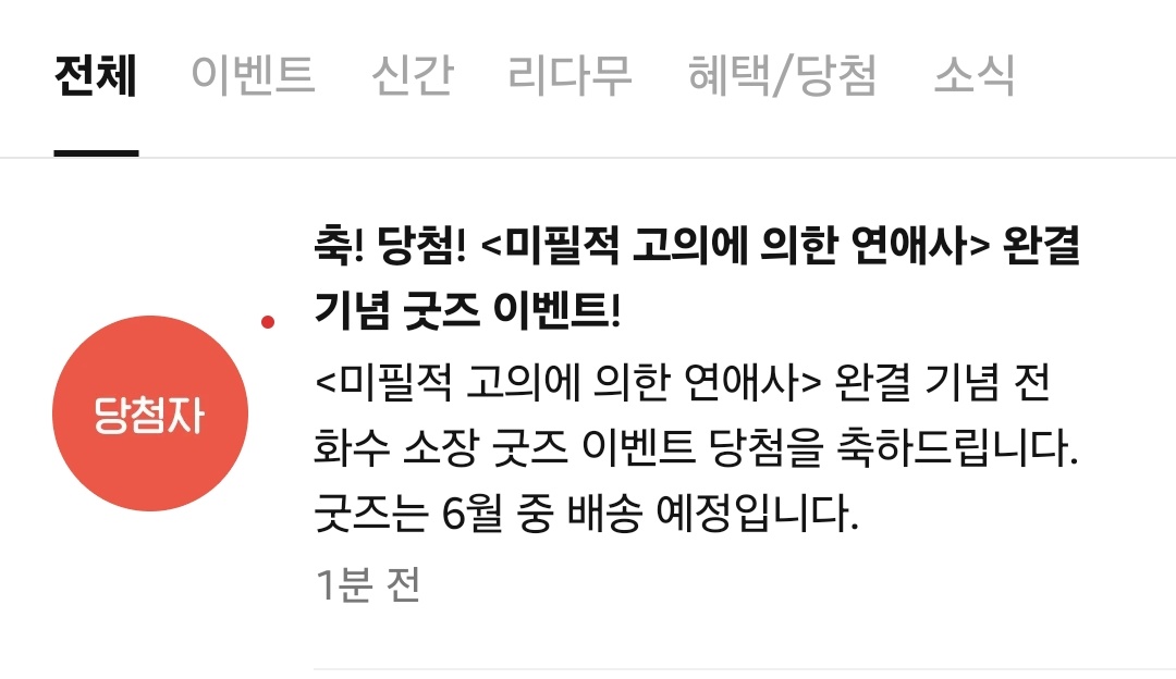 감사합니다 감사합니다 감사합니다 리디선생님 감사합니다 긴죠님 우토님 감사합니다 감사합니다